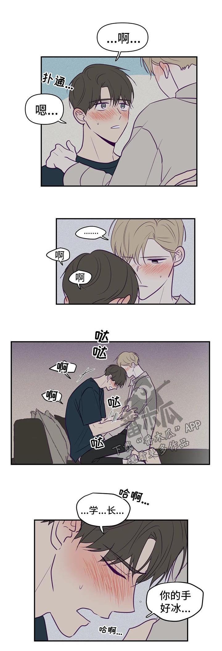 第62章：家中约会