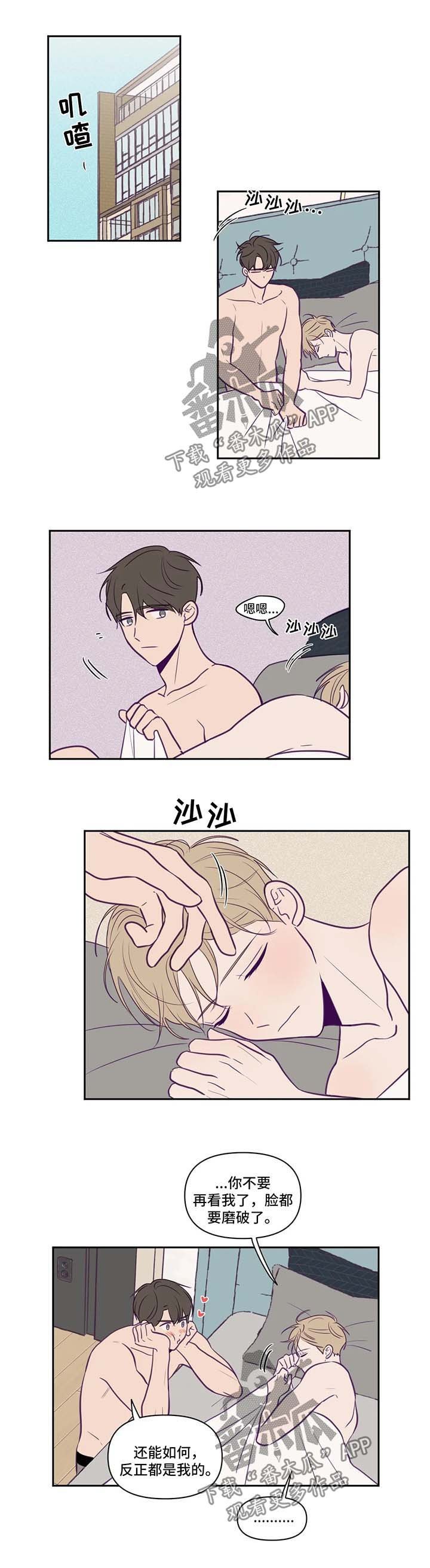 第63章：旅行计划