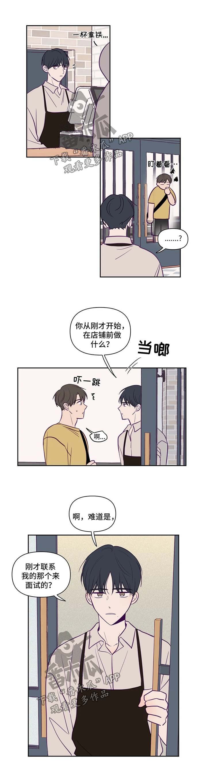 第64章：嫉妒