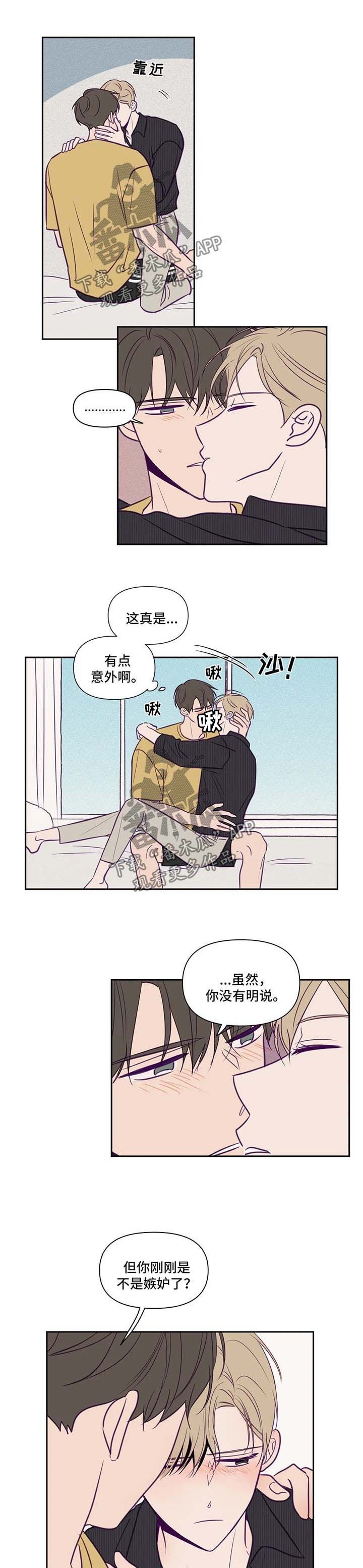 第65章：大汗淋漓