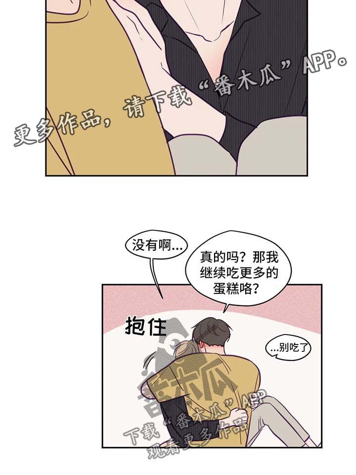 第65章：大汗淋漓