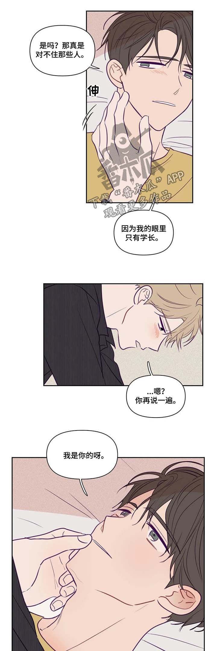 第65章：大汗淋漓