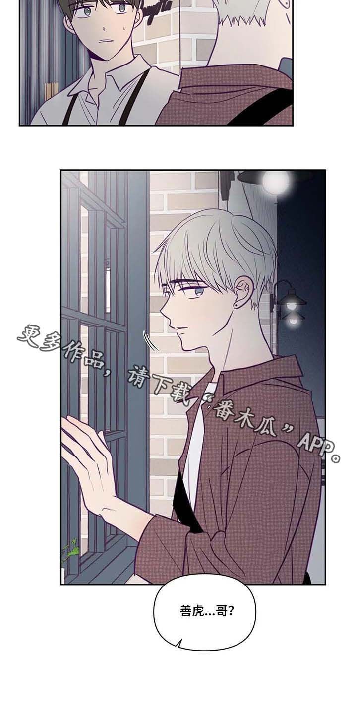 第66章：兼职