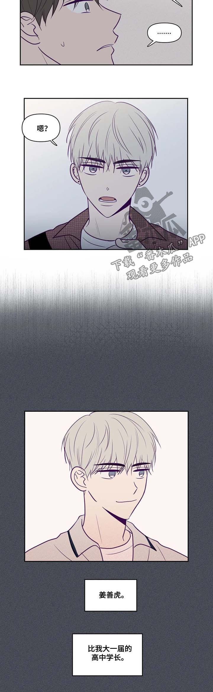 第67章：转学