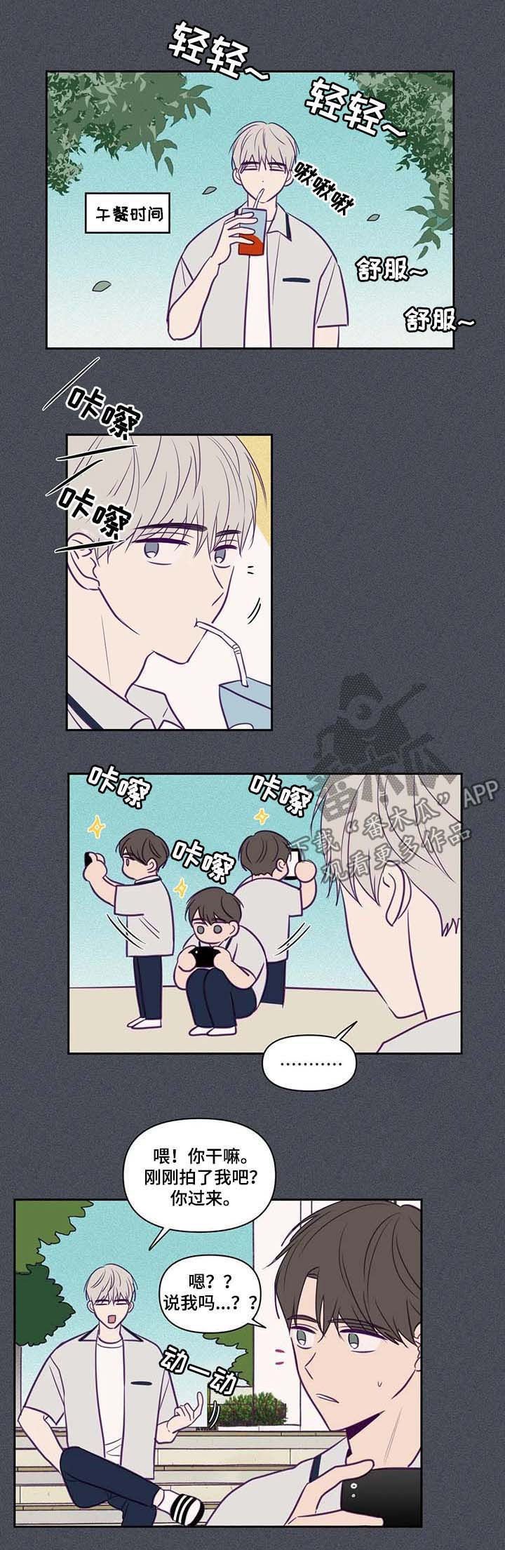 第67章：转学