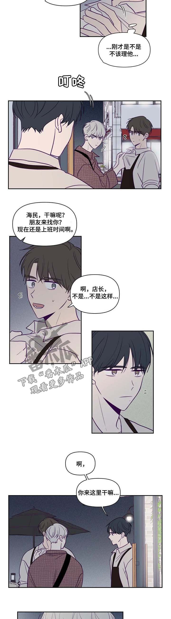 第68章：让给我