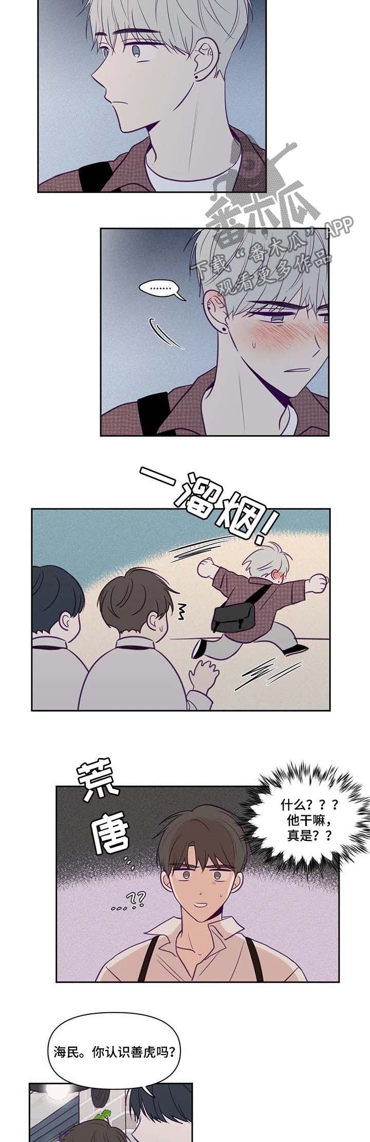 第68章：让给我