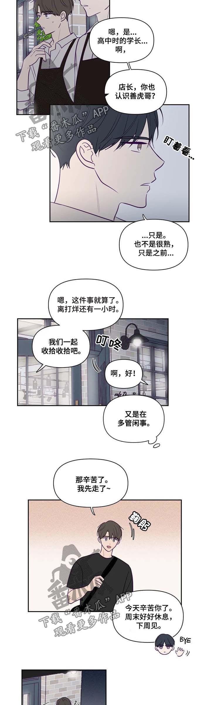 第68章：让给我