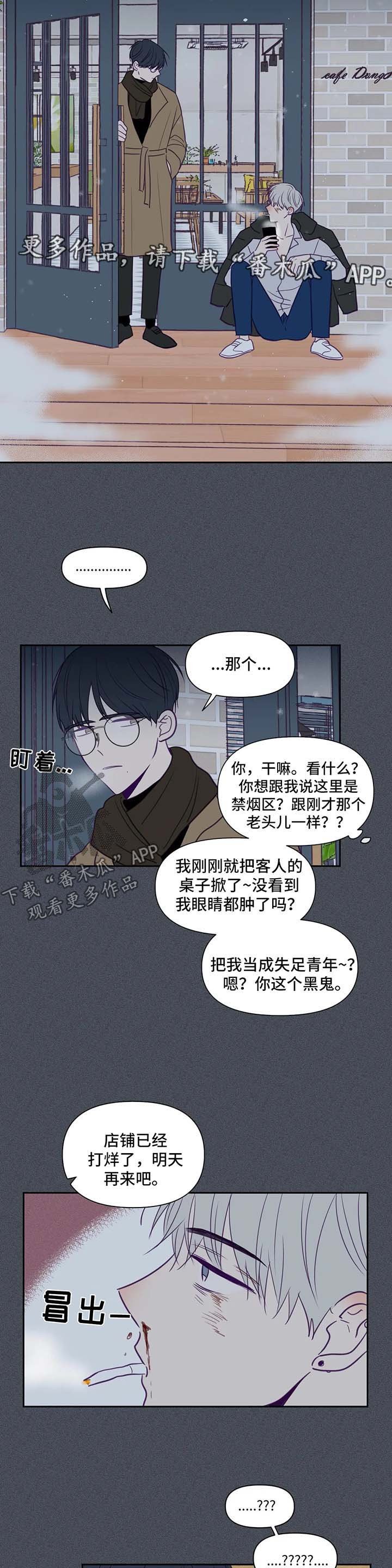 第69章：固执