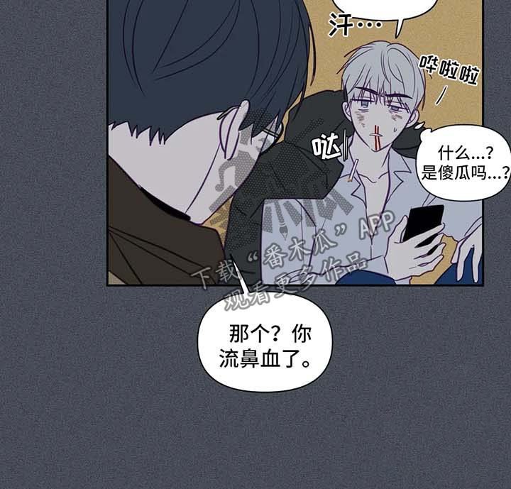 第69章：固执