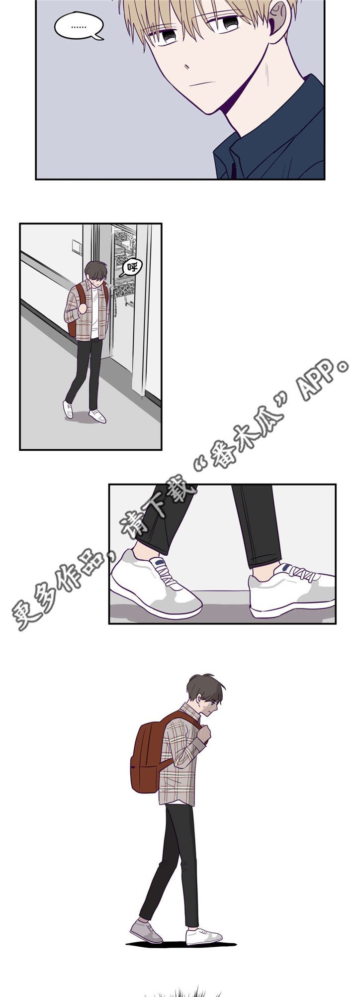 第7章：梦到学长