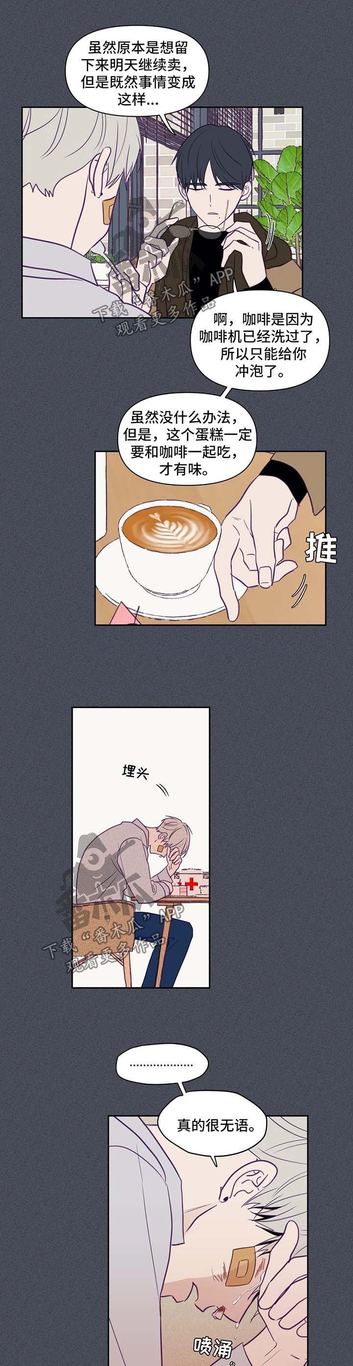 第70章：时间流逝