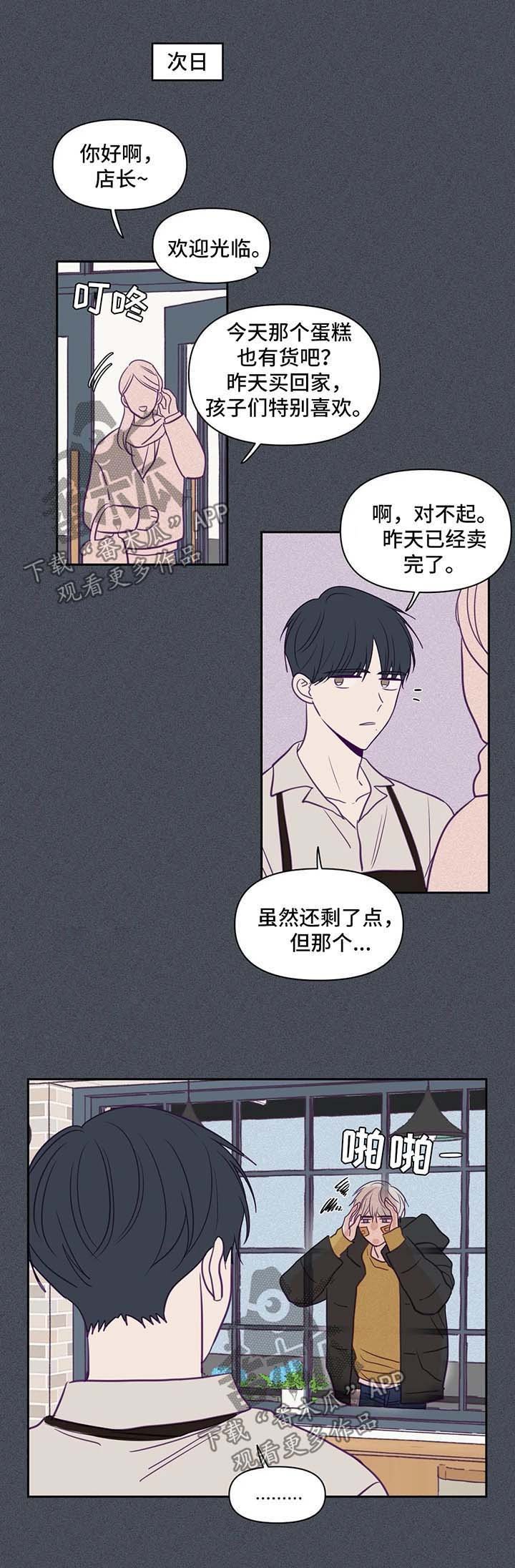 第70章：时间流逝
