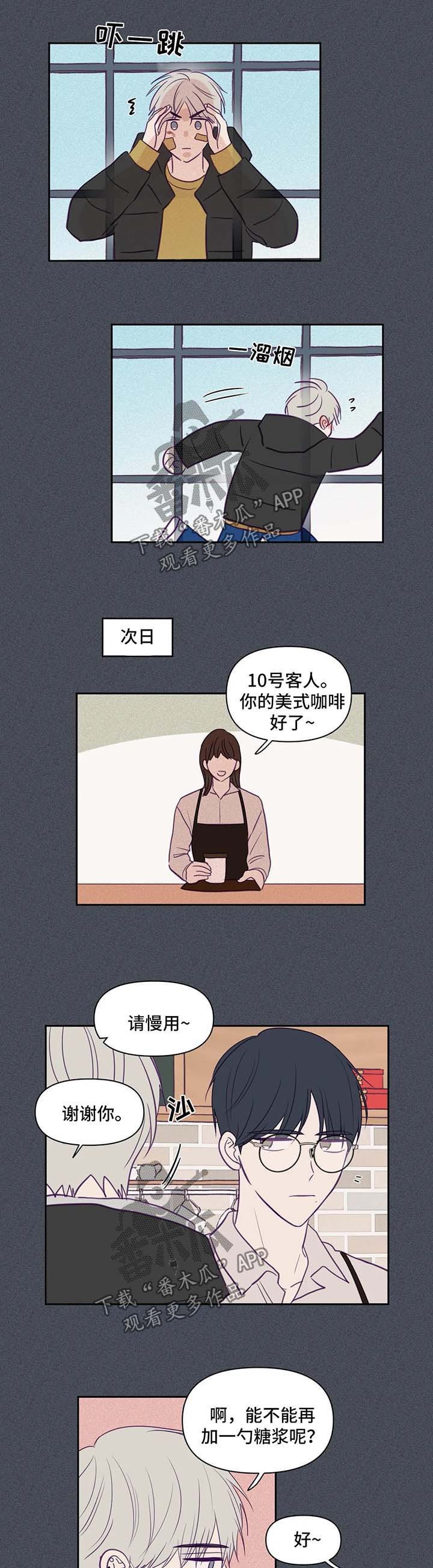 第70章：时间流逝