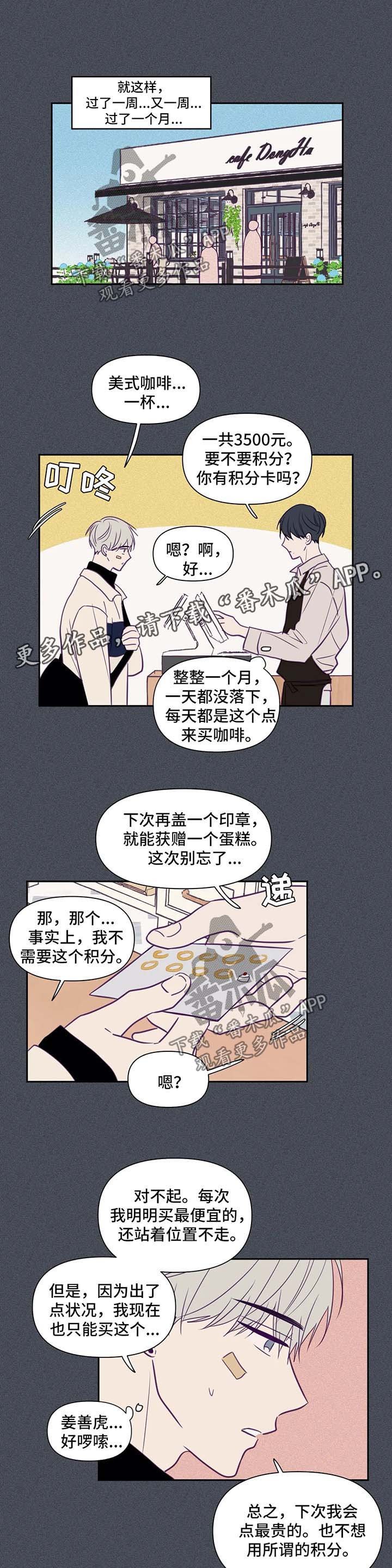 第70章：时间流逝