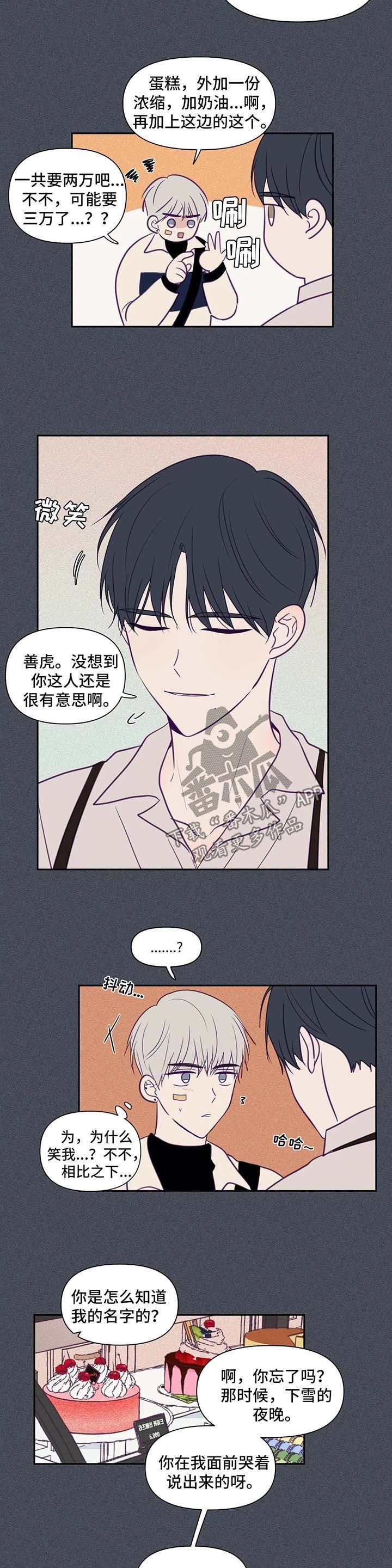 第70章：时间流逝