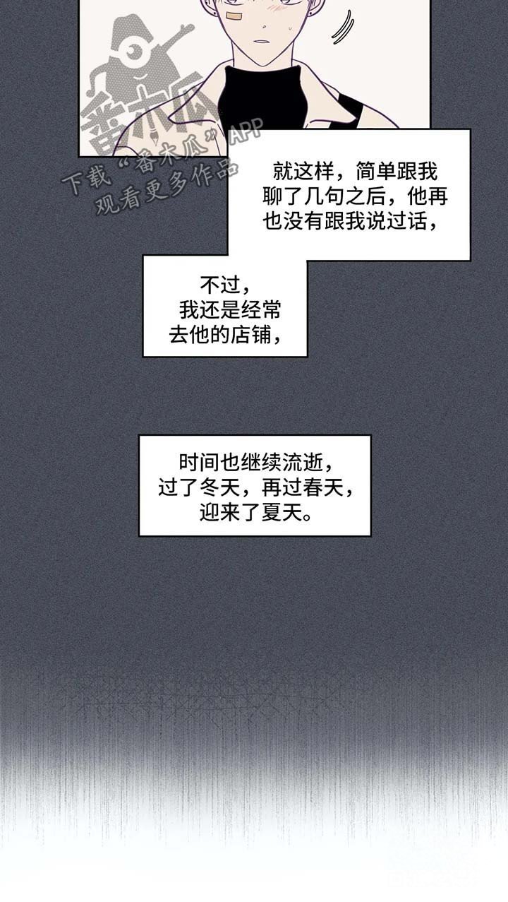 第70章：时间流逝