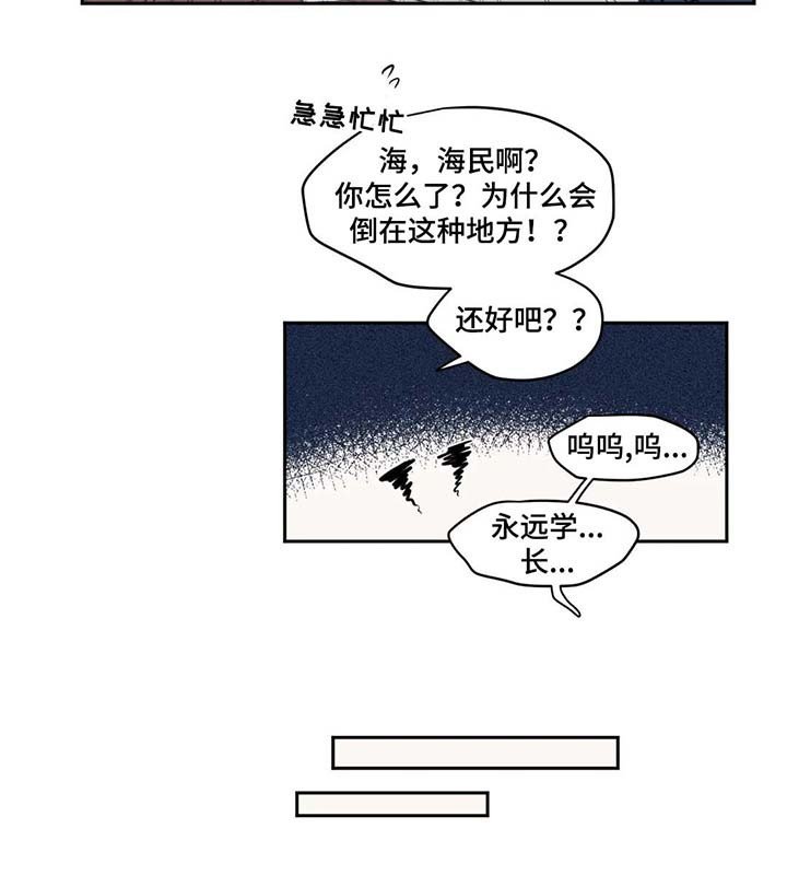 第71章：喝醉