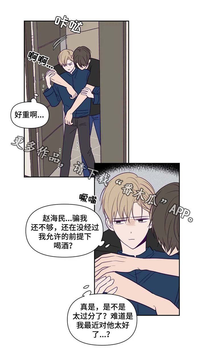 第72章：变成狗