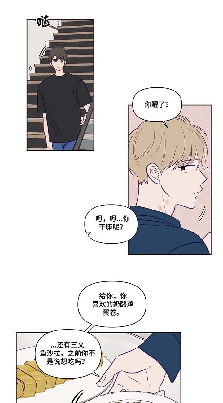 第73章：断片
