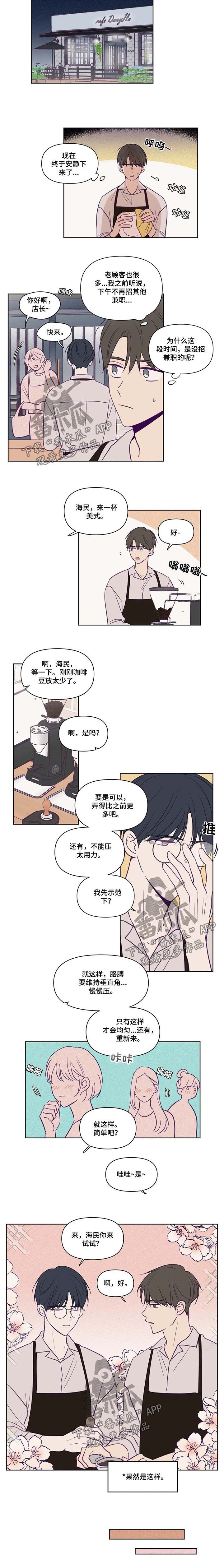 第74章：等你很久了