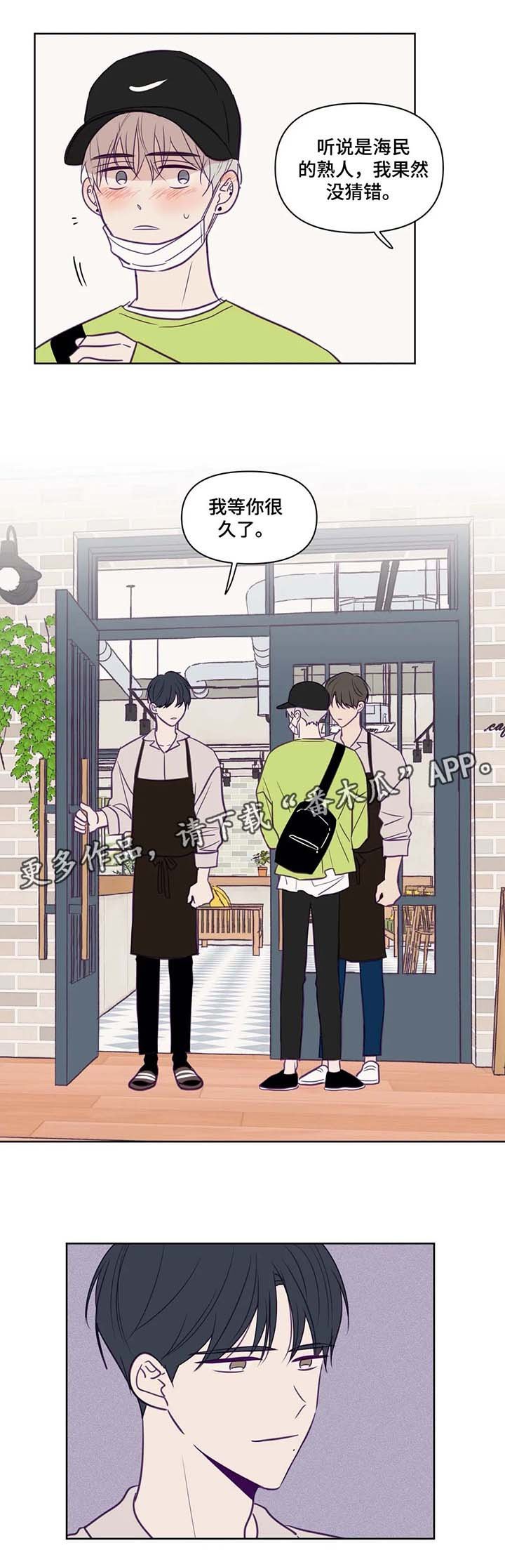 第74章：等你很久了
