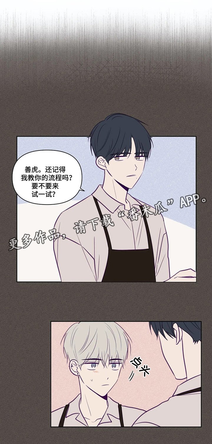 第76章：否认