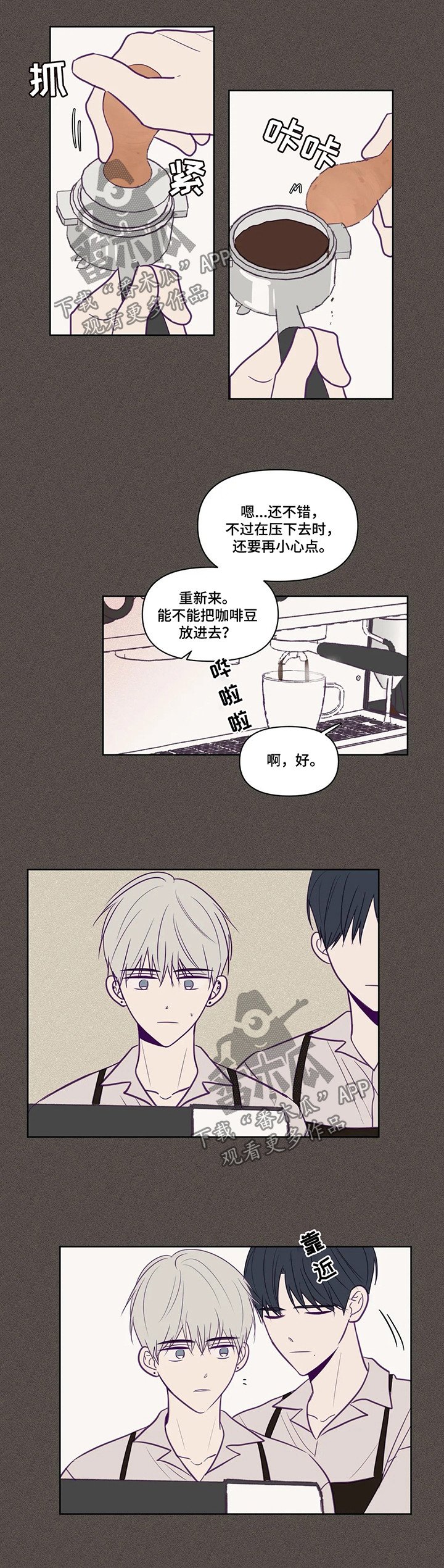 第76章：否认