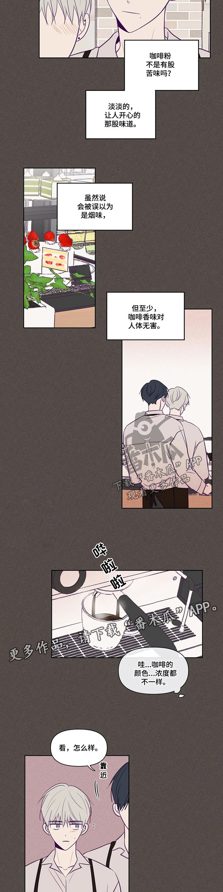 第76章：否认