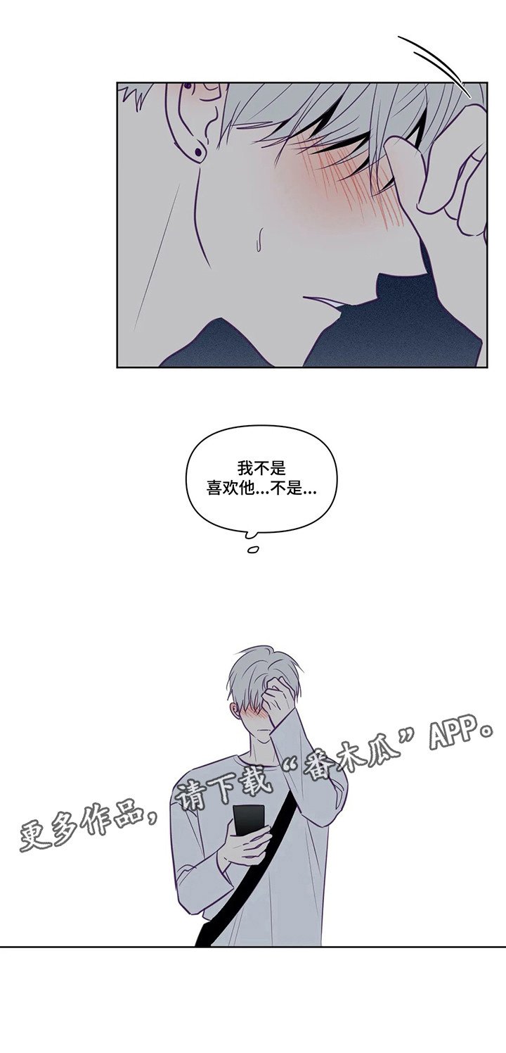 第76章：否认