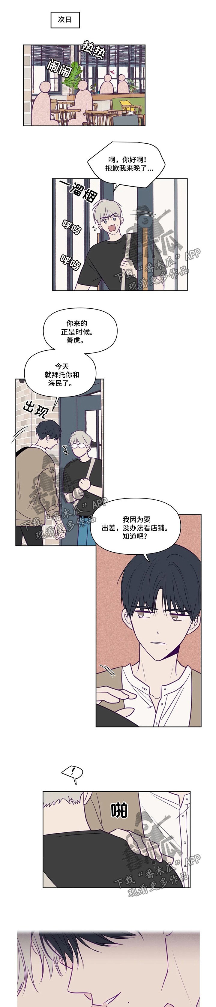 第77章：写在脸上