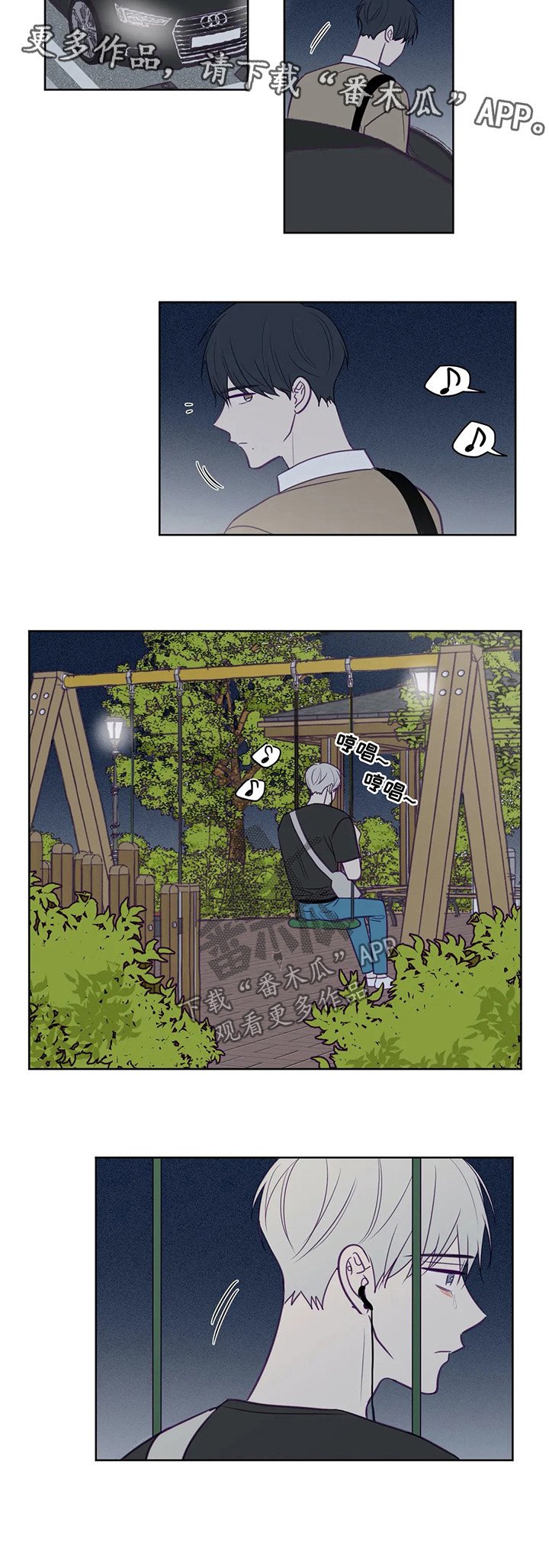 第78章：被赶出去