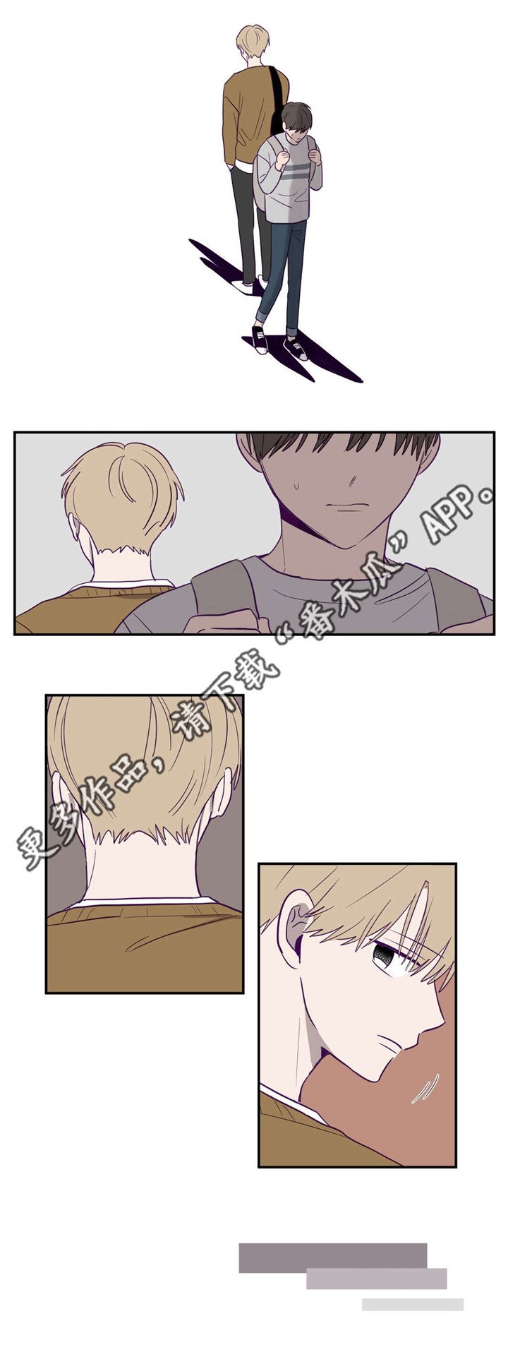 第8章：奇怪想法