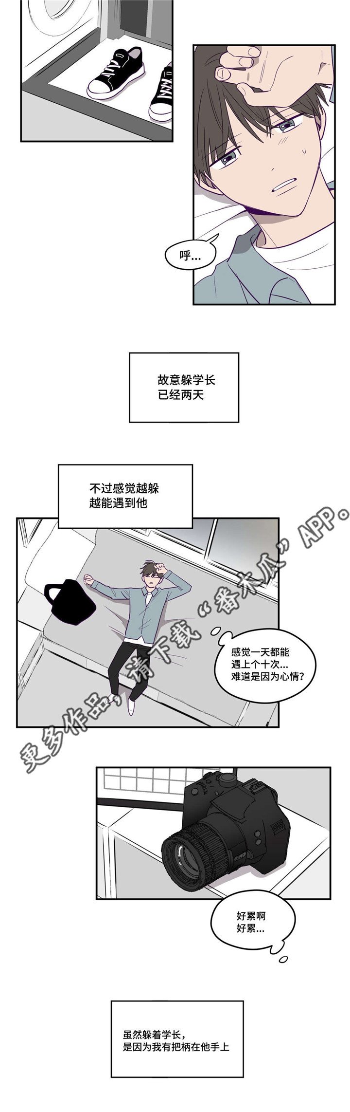第8章：奇怪想法