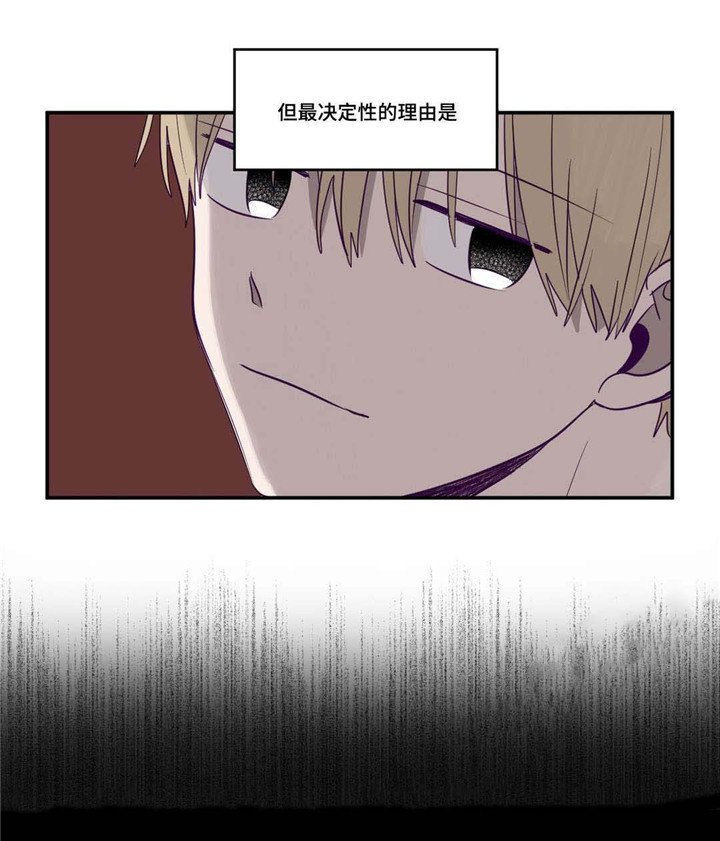 第8章：奇怪想法