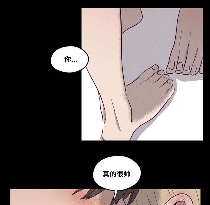第8章：奇怪想法