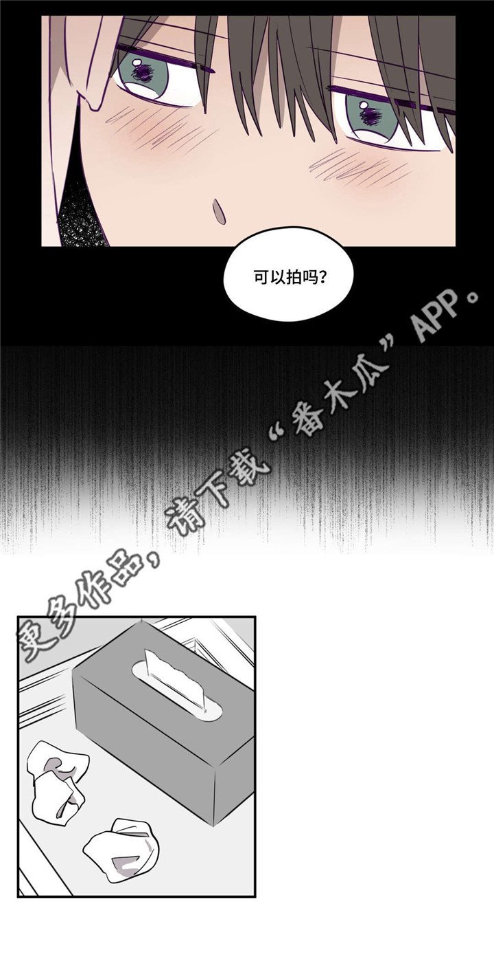 第8章：奇怪想法