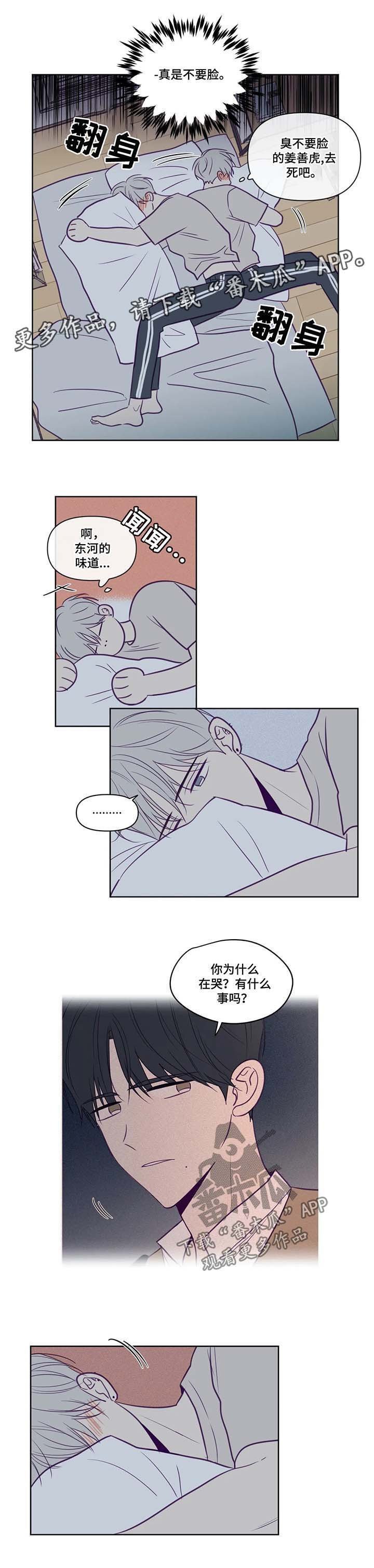 第80章：帮忙