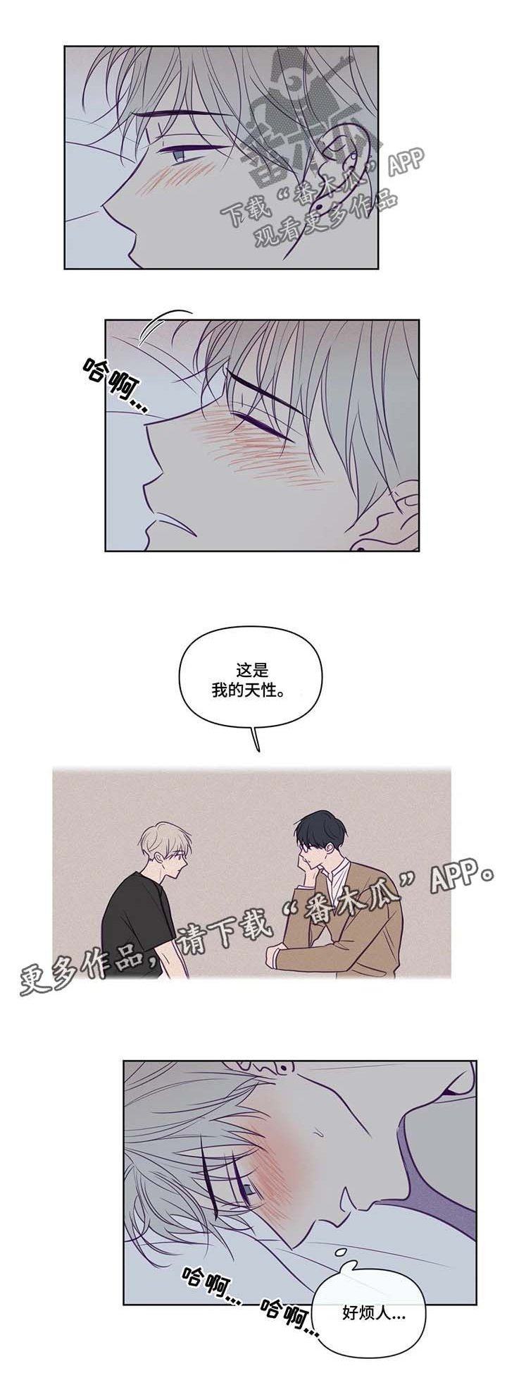 第80章：帮忙