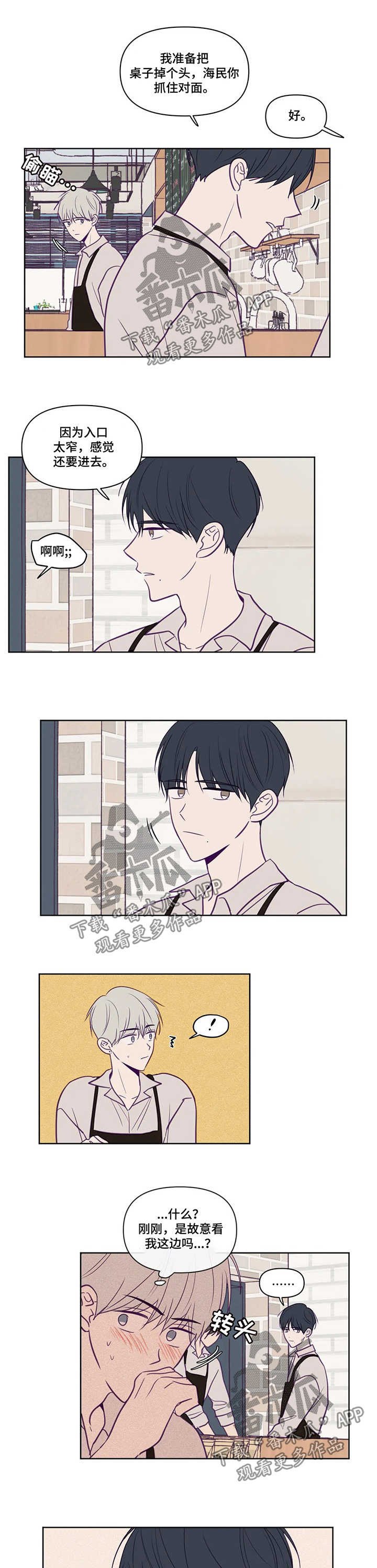 第82章：报答