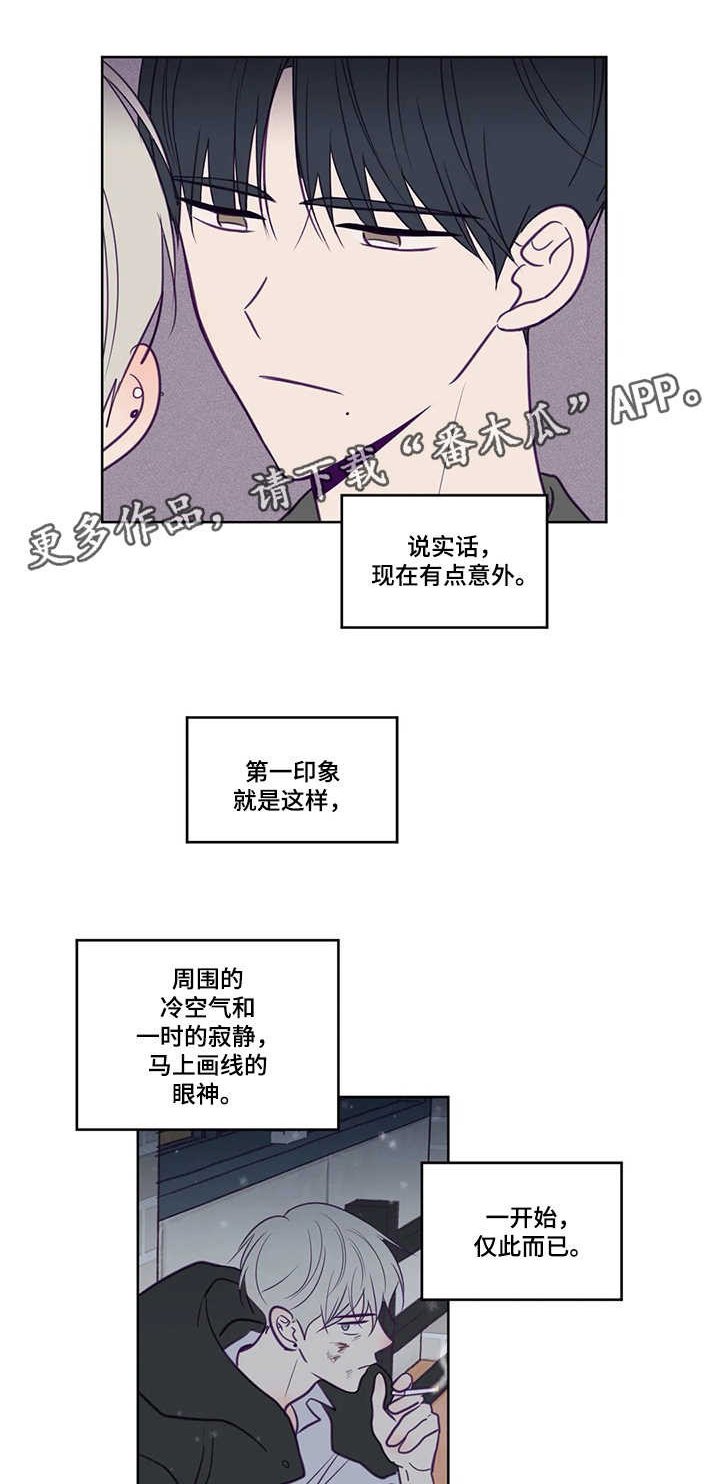 第83章：这样的人