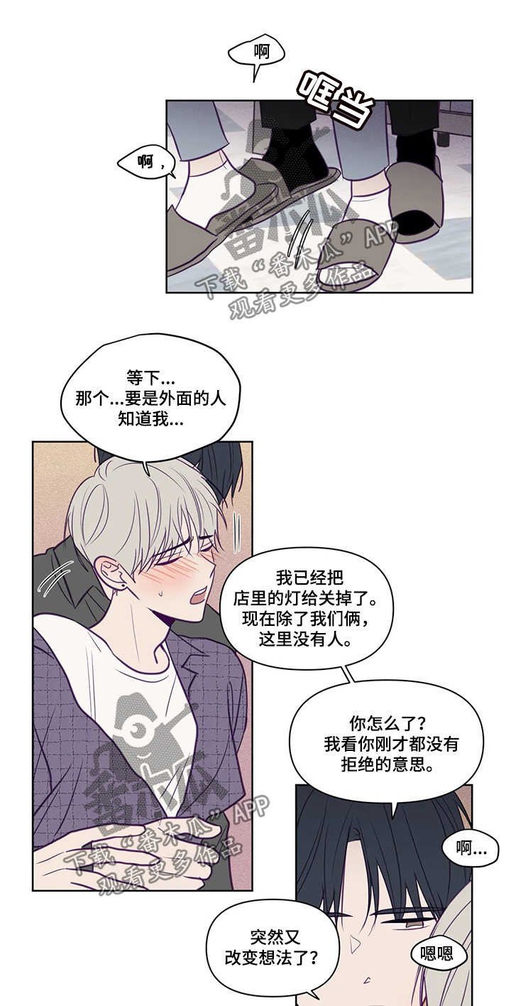 第83章：这样的人