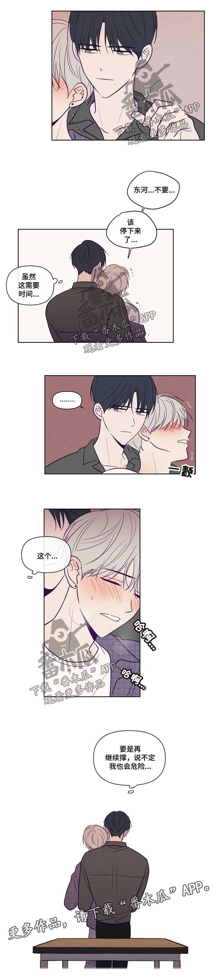 第83章：这样的人