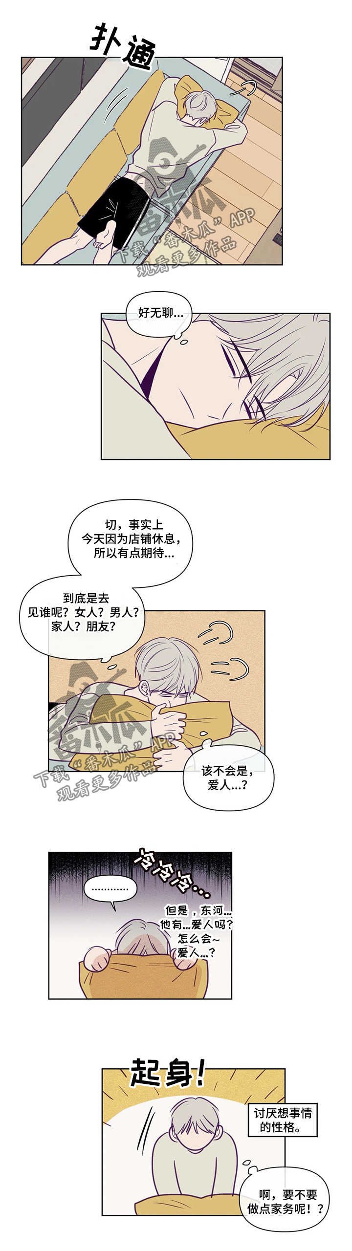 第85章：亲吻