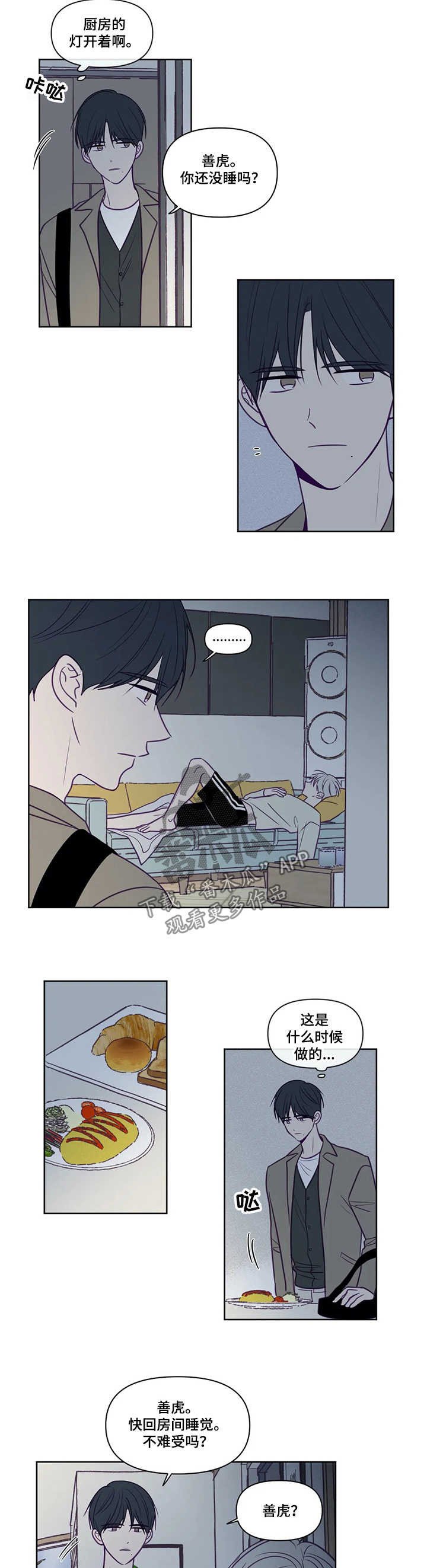 第85章：亲吻