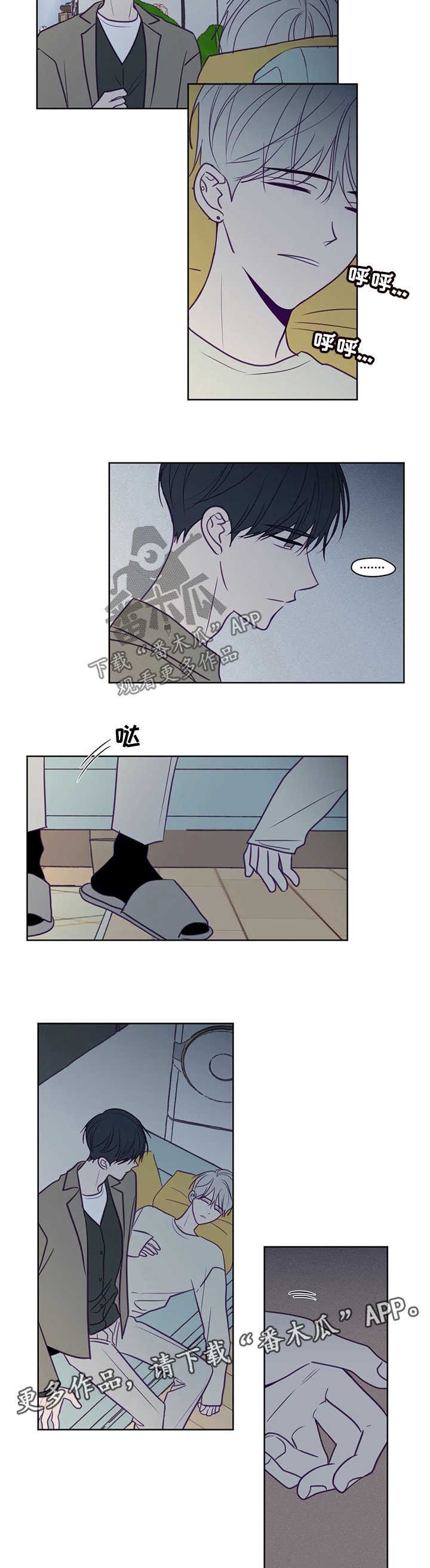 第85章：亲吻