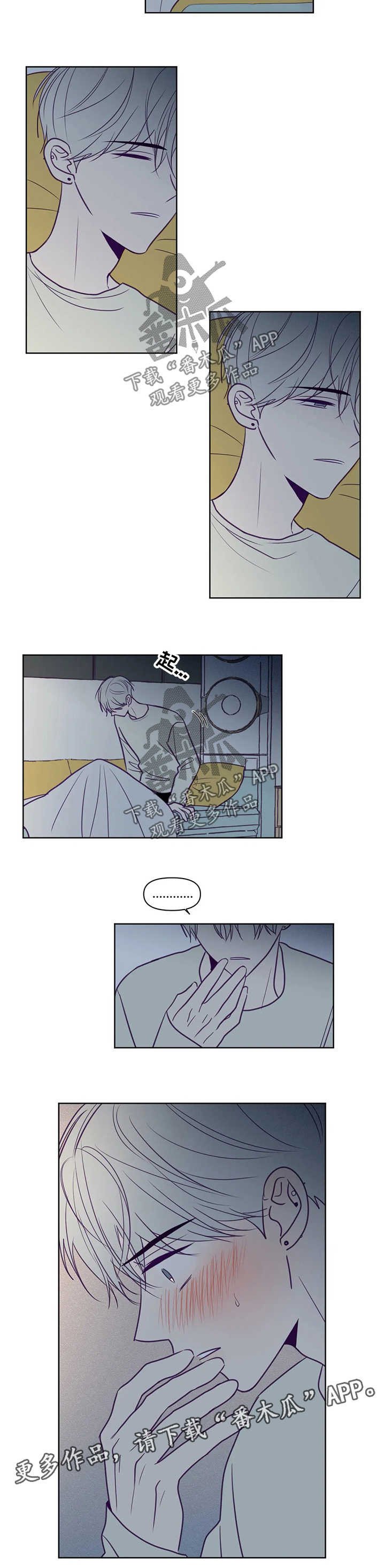 第85章：亲吻