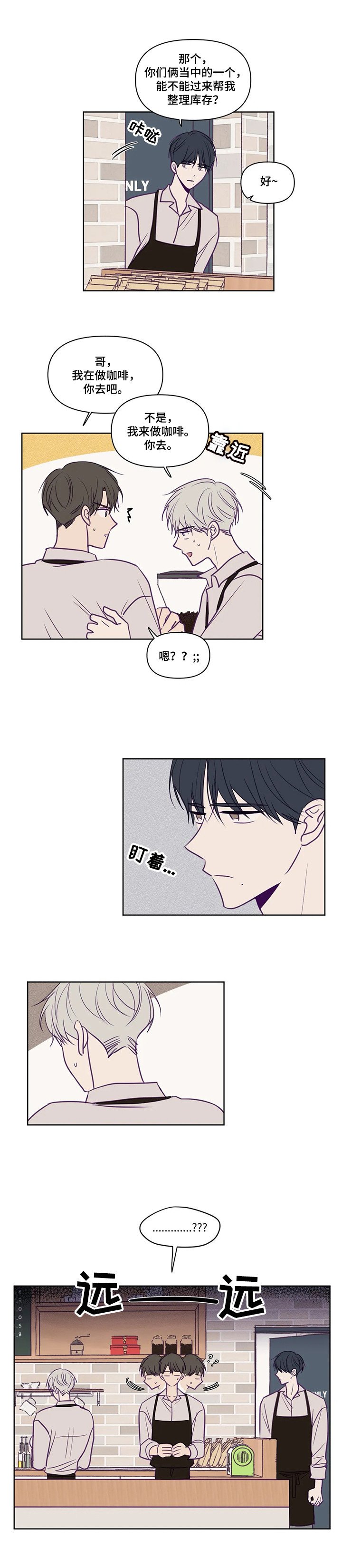 第87章：请求