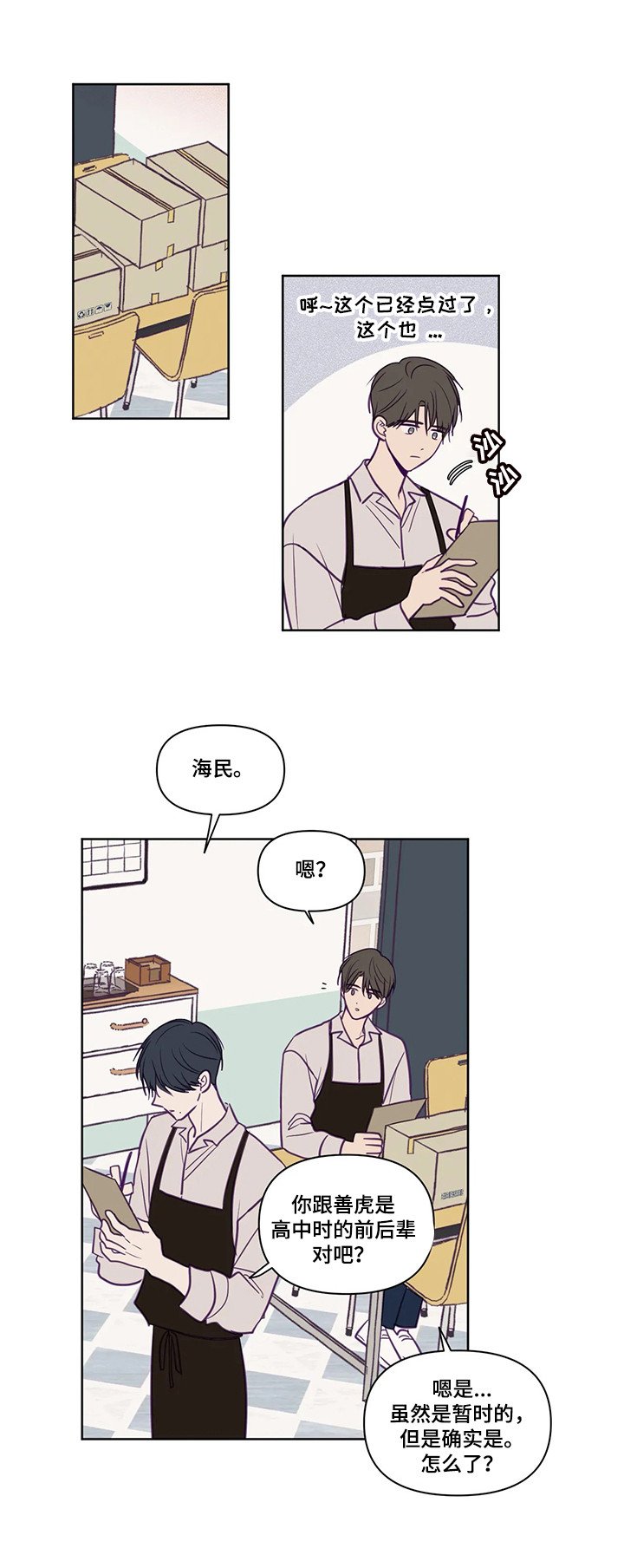 第87章：请求
