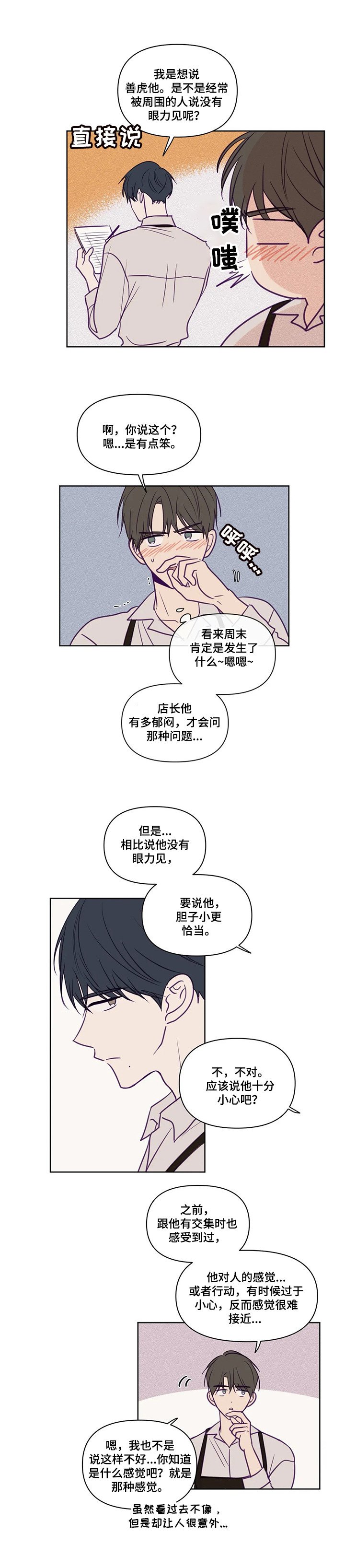 第87章：请求